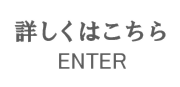 詳しくはこちらbnr