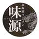 味源 国分寺北口店