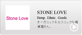 STONELOVE国分寺