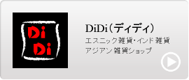 DiDi