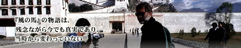 監督インタビュー