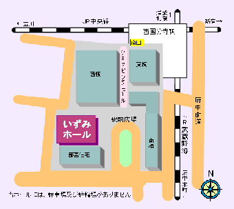 国分寺市立いずみホールアクセス